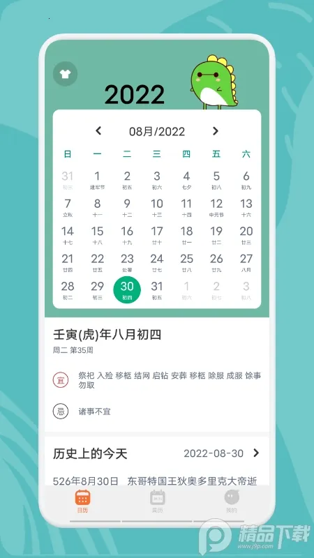 ָ�ⱦ(�๦������)v1.7 �ֻ���