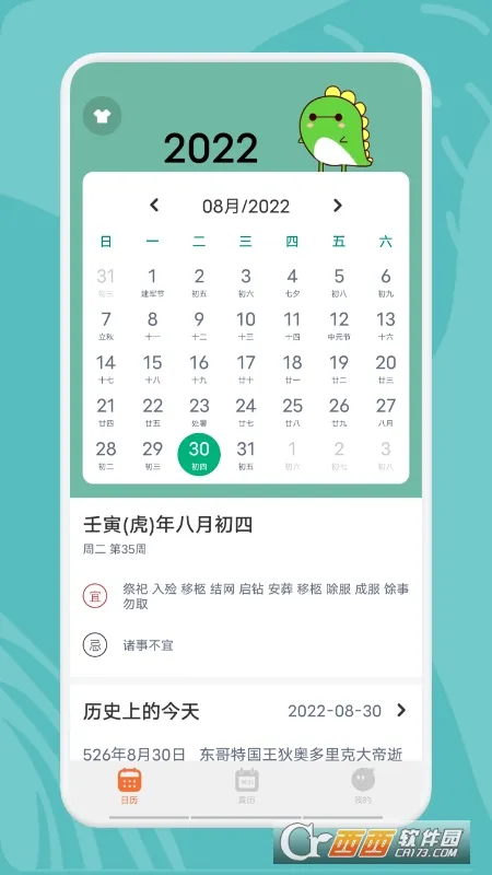 ָ�ⱦ(�๦������)v1.7 �ֻ���