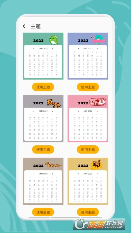 ָ�ⱦ(�๦������)v1.7 �ֻ���