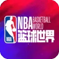NBA��������(����Ӫ��)v1.1.10 �ٷ�����