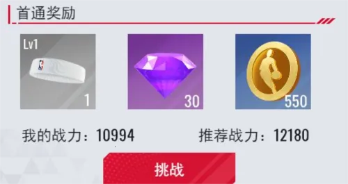 NBA篮球世界(篮球经营游) NBA篮球世界(篮球经营游)