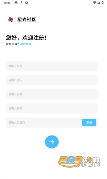 星光社区(资源分享) 星光社区(资源分享)