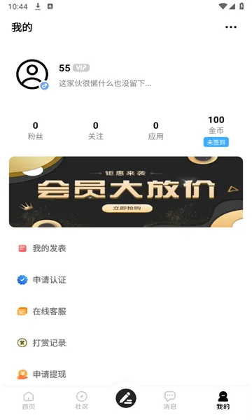 �ǹ�����(��Դ����)v5.8 �ֻ���