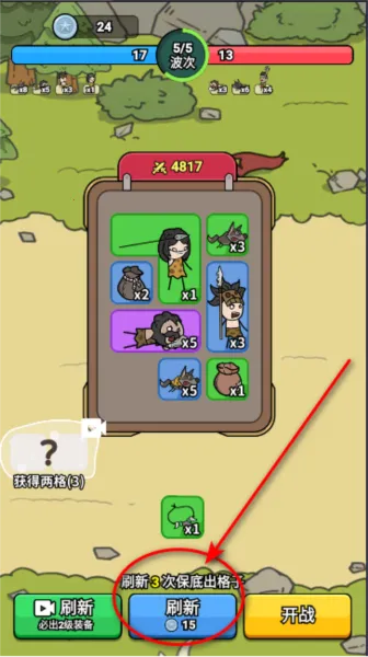 背包勇士2025最新版本 背包勇士2025最新版本