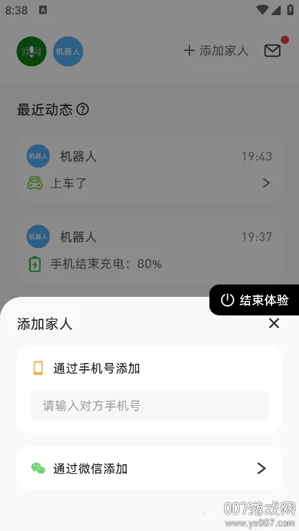 ����2025���ذ�װv2.4.0 �ֻ���