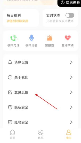 ����2025���ذ�װ