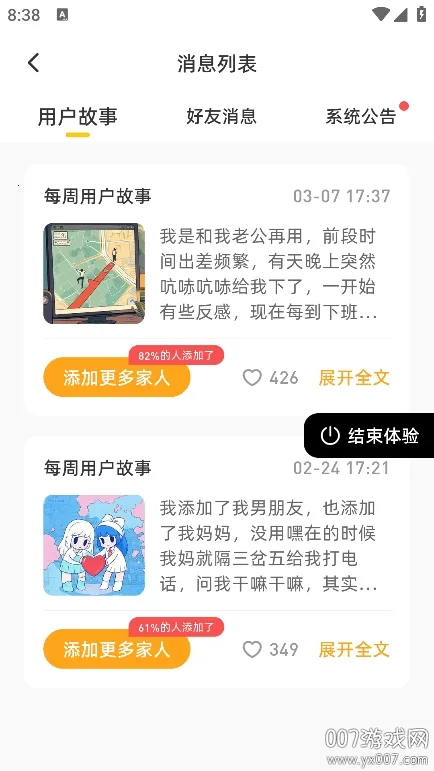 ����2025���ذ�װv2.4.0 �ֻ���