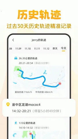 ����2025���ذ�װv2.4.0 �ֻ���