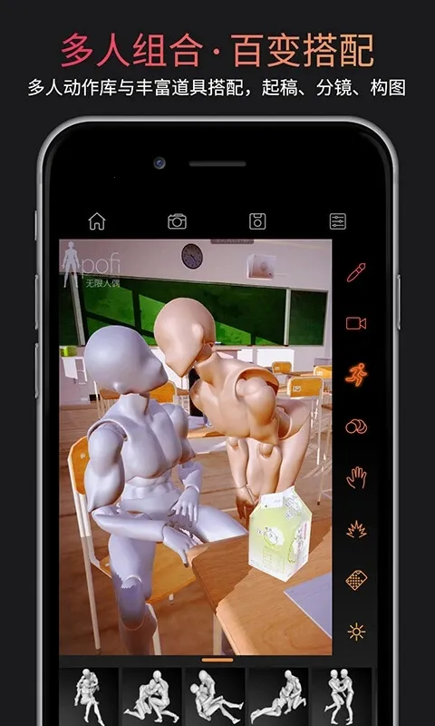 Pofi������ż2025�ٷ����°汾v3.4.13 �ֻ���