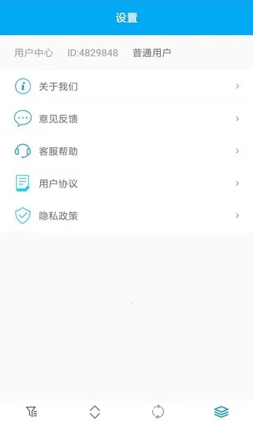 ZArchiver解压缩工具(文件解压)截图