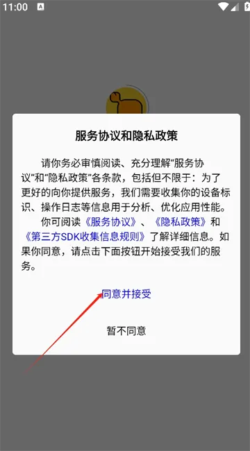 ©������ܼҰ�׿���ֻ���v1.9.8 ��Ѱ�