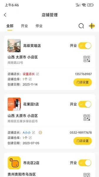 ©������ܼҰ�׿���ֻ���v1.9.8 ��Ѱ�