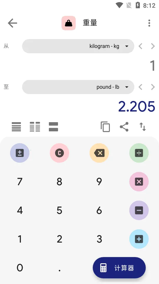 ��λ����(��λ������)v20220109.1 �ٷ�����