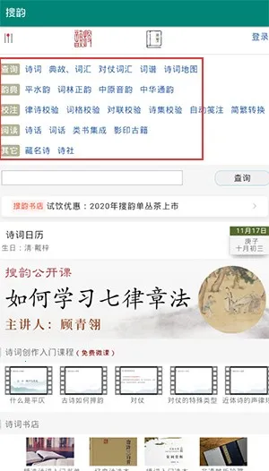 ����(ʫ��ѧϰ��)