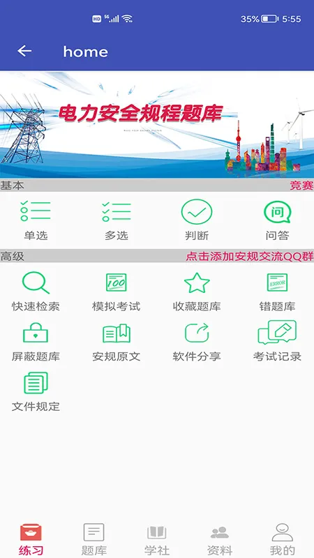 �������(���汸��)v5.1.6 �ٷ�����