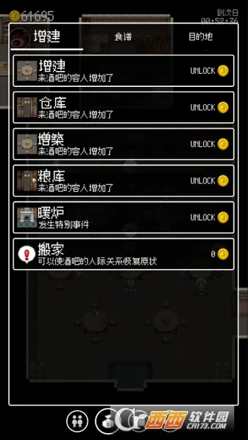 ����27�굥��(�������)v0.0.2 �ٷ�����