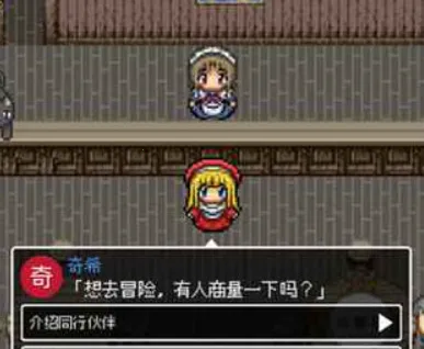 勇者27岁单身(勇者配对) 勇者27岁单身(勇者配对)