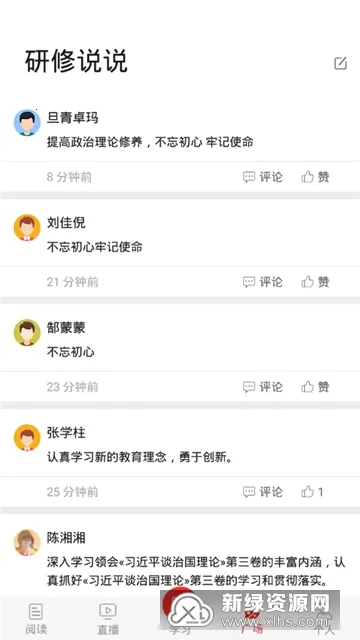 ѧϰ����2025�ٷ�����