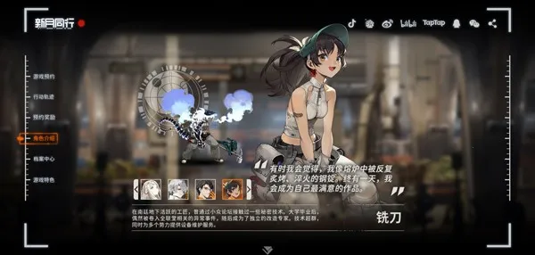 新月同行安卓版手机版 新月同行安卓版手机版