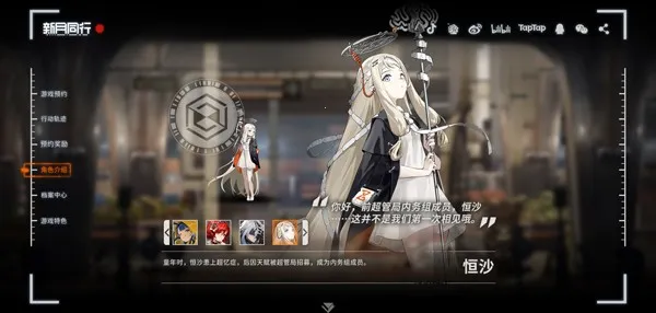 新月同行安卓版手机版 新月同行安卓版手机版