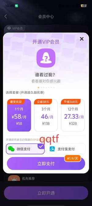 妙恋(真人快速交友) 妙恋(真人快速交友)