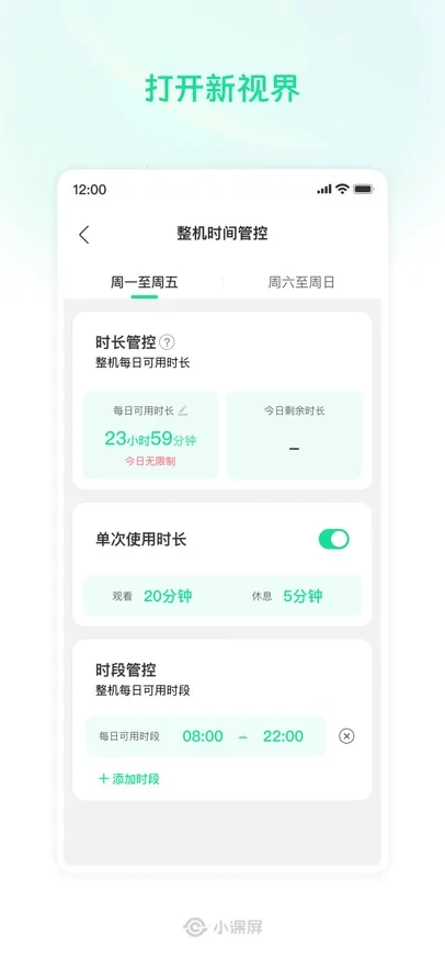 С����(ѧϰ�ܿ�)v0.0.9 �ֻ���