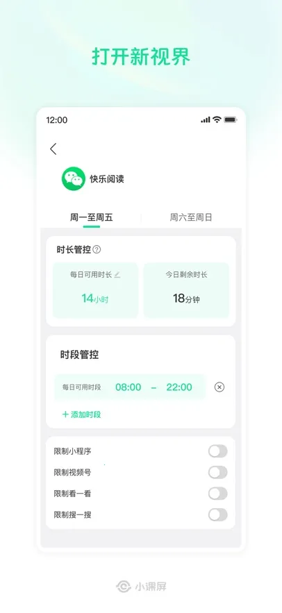 С����(ѧϰ�ܿ�)v0.0.9 �ֻ���