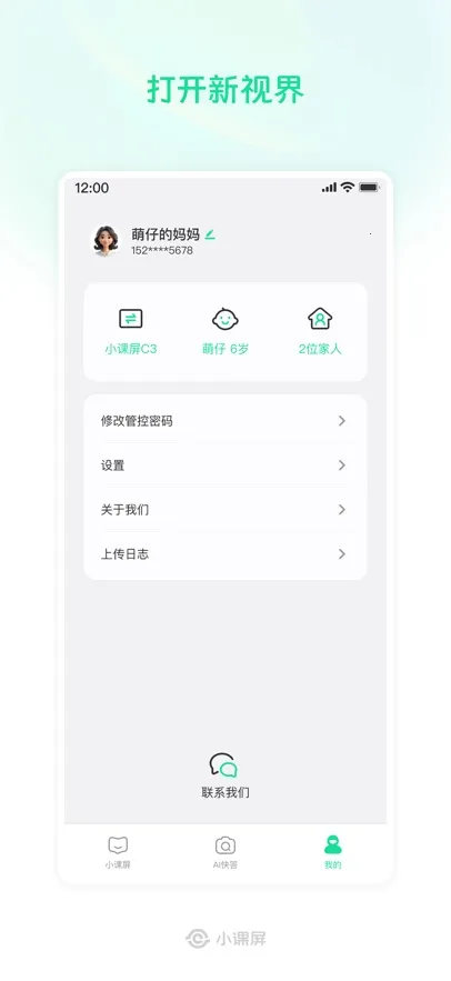 С����(ѧϰ�ܿ�)v0.0.9 �ֻ���