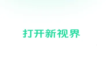 小课屏(学习管控) 小课屏(学习管控)