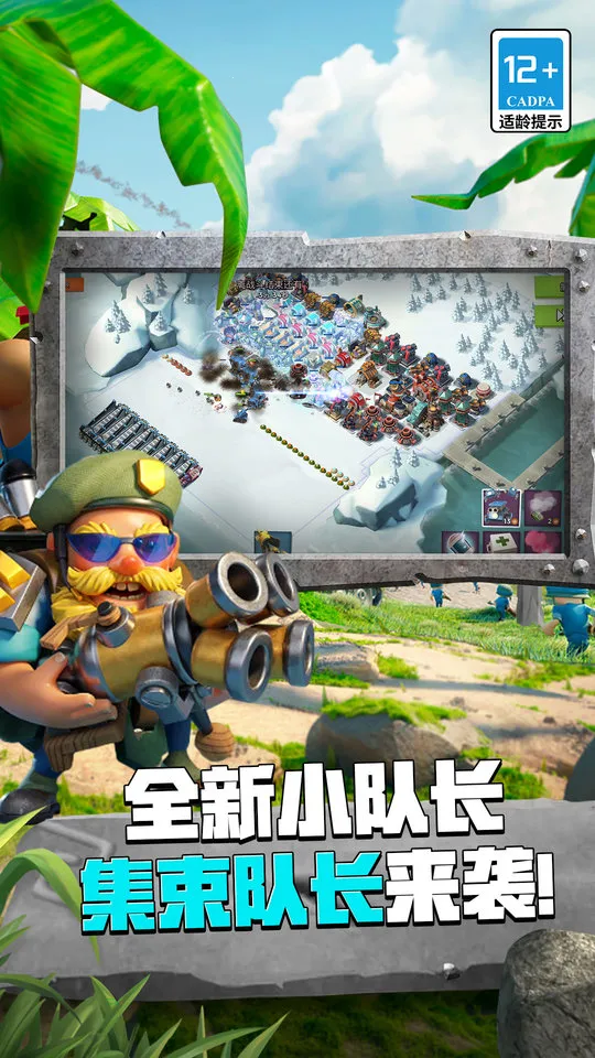 Boom Beach��׿���ֻ���v49.58.23 ��׿��