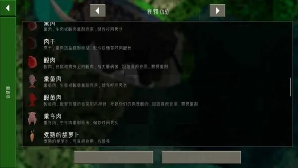 ����ս��2�����ֻ���v2.2.10.5 �ٷ�����