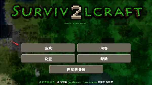 ����ս��2�����ֻ���