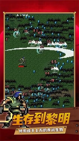 Vampire Survivors(���������)v1.11.105 �ٷ�����