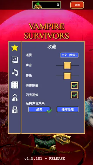 Vampire Survivors(生存射击游) Vampire Survivors(生存射击游)
