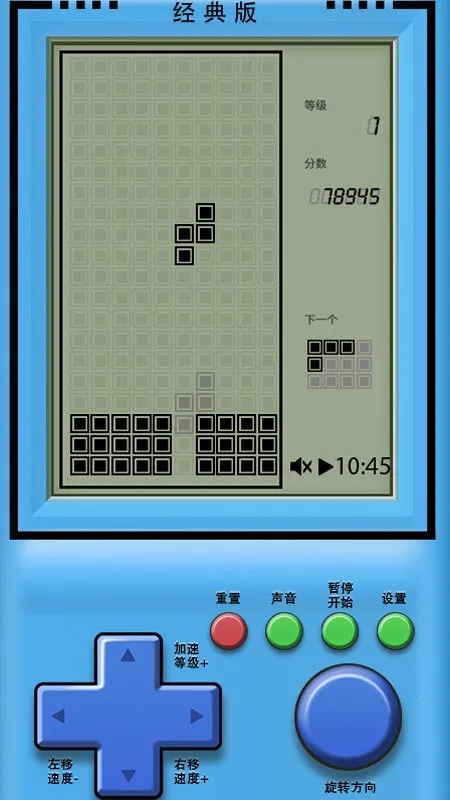 俄罗斯方块宝石版(方块消除游) 俄罗斯方块宝石版(方块消除游)