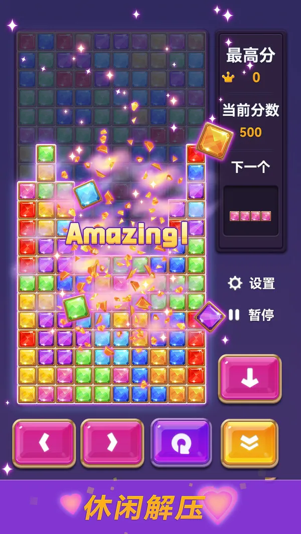 ����˹���鱦ʯ��(����������)v6.1.0.3 �ֻ���