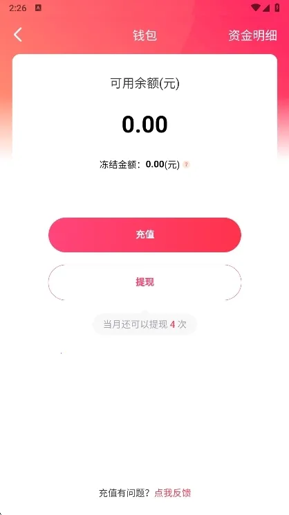 租号玩2025官方最新版本 租号玩2025官方最新版本