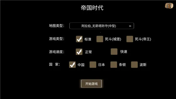 �۹�ʱ�������ֻ���