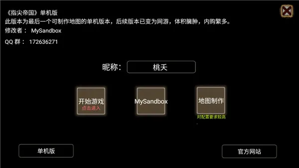 �۹�ʱ�������ֻ���