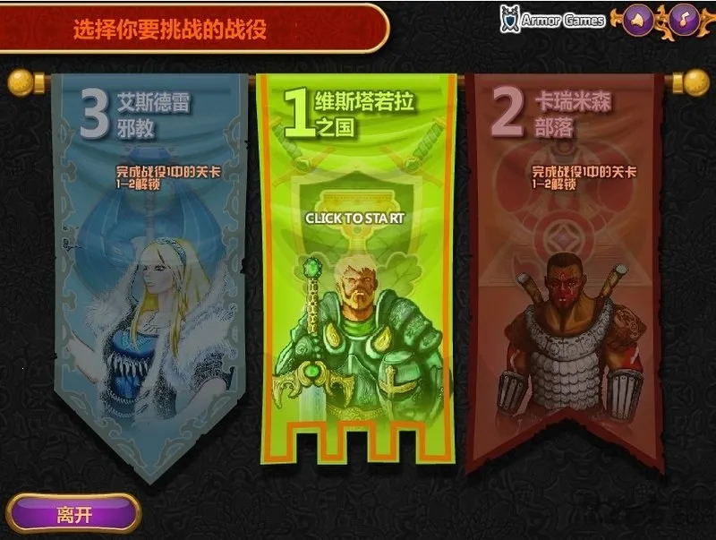 城邦争霸2025下载安装 城邦争霸2025下载安装