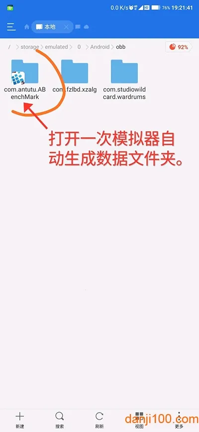 ExaGear ED3022025官方正版 ExaGear ED3022025官方正版