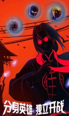 死神VS火影2025最新版本 死神VS火影2025最新版本