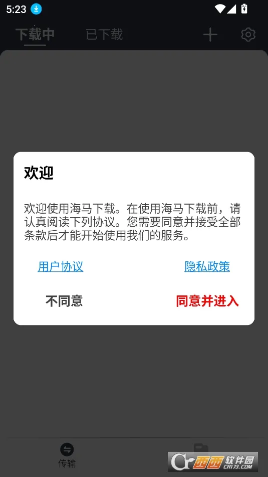 ��������2025�ٷ����°汾v1.0.6 ��׿��