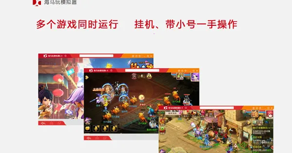 海马下载2025官方最新版本 海马下载2025官方最新版本