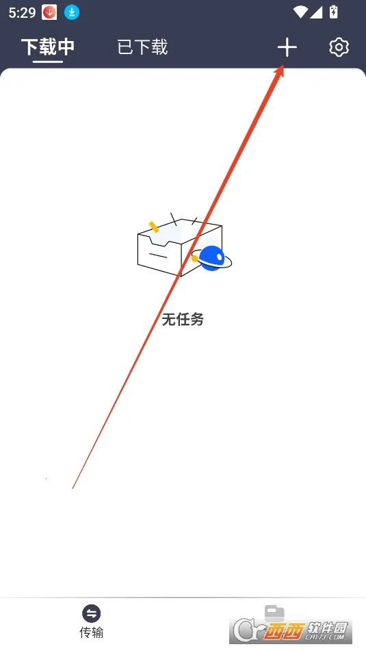 海马下载2025官方最新版本 海马下载2025官方最新版本