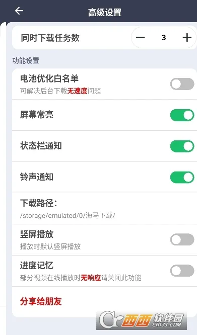 ��������2025�ٷ����°汾v1.0.6 ��׿��