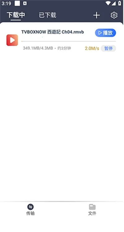 海马下载2025官方最新版本 海马下载2025官方最新版本