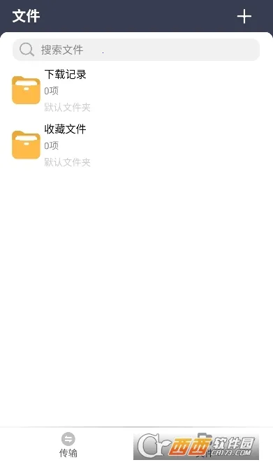 ��������2025�ٷ����°汾v1.0.6 ��׿��