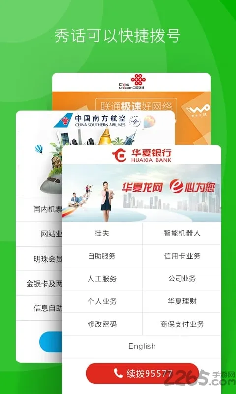 �㻰2025�ٷ�����v1.2.3 ��Ѱ�