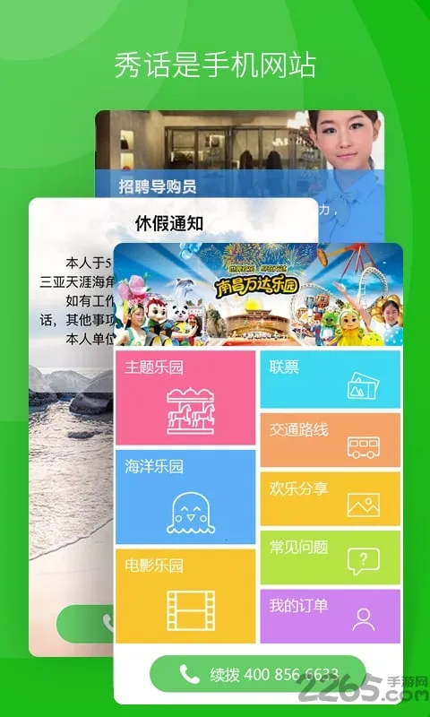 �㻰2025�ٷ�����v1.2.3 ��Ѱ�